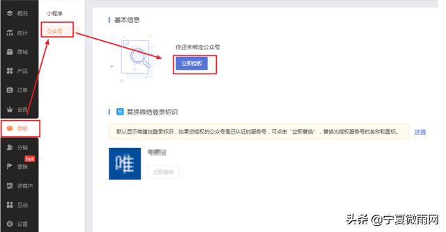 公眾號網(wǎng)頁制作模板（公眾號模板如何制作）