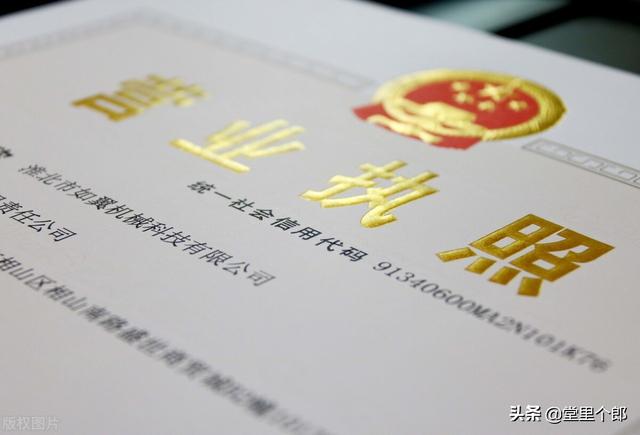 企業(yè)稅貸好辦嗎（企業(yè)稅貸最多申請幾家銀行）