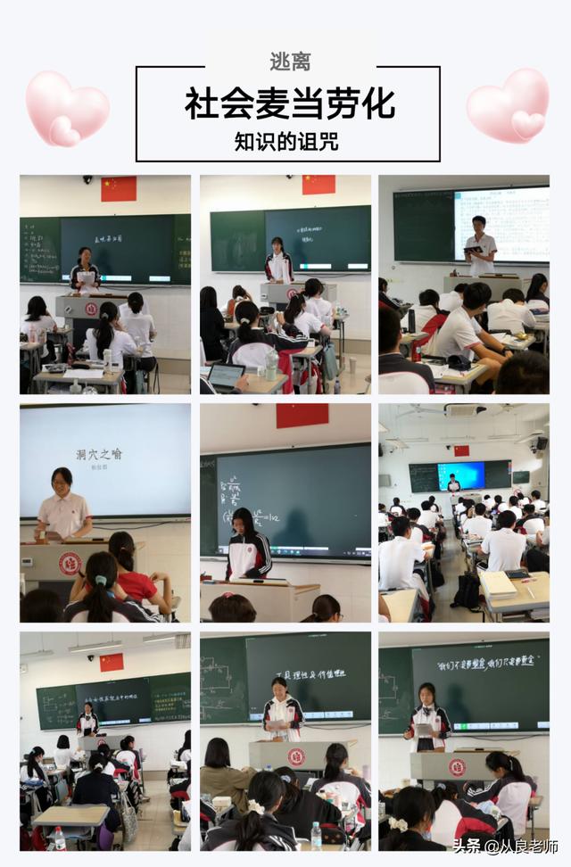 有關(guān)積累的議論文素材（積累議論文寫作素材人物事例）