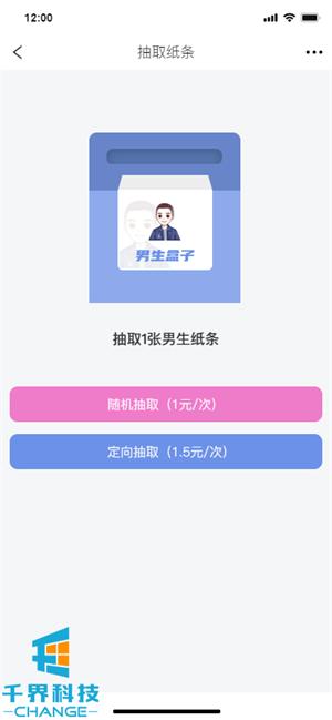微信公眾號推廣賺錢是真的嗎，微信公眾號推廣賺錢是真的嗎知乎？