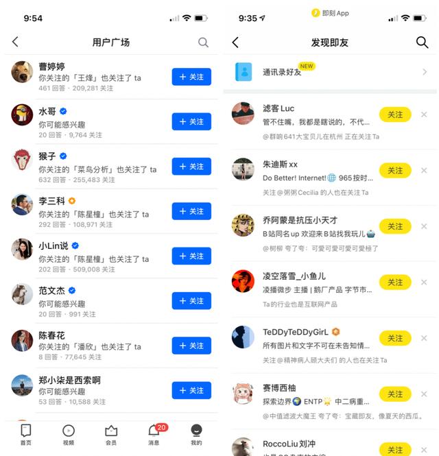小紅書上的關(guān)注怎么不讓別人看到（小紅書能不讓別人看到關(guān)注嗎）