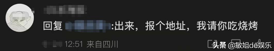 網(wǎng)絡(luò)圣人是什么意思網(wǎng)絡(luò)用語（網(wǎng)絡(luò)圣人是什么意思啊）