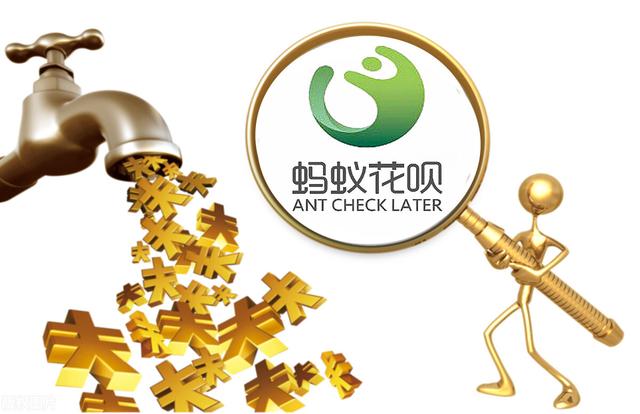 抖音錢包放心借利息高嗎安全嗎是真的嗎，抖音里的錢包放心借可靠嗎？