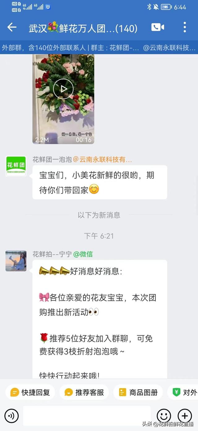 公務(wù)員一般干什么副業(yè)，公務(wù)員可以干哪些副業(yè)？