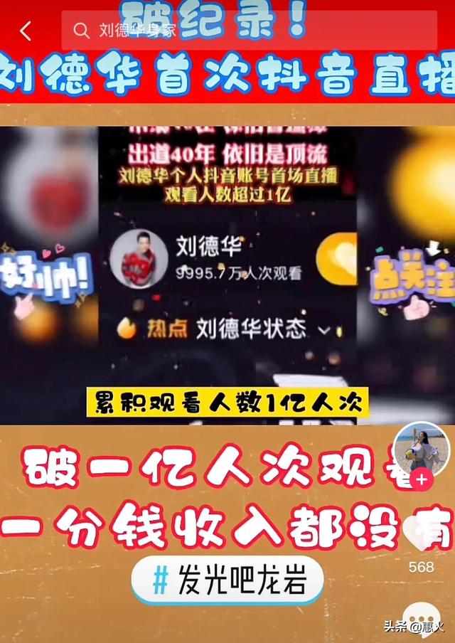 快手粉絲團(tuán)怎么退出（快手粉絲一萬(wàn)官方給多少錢）