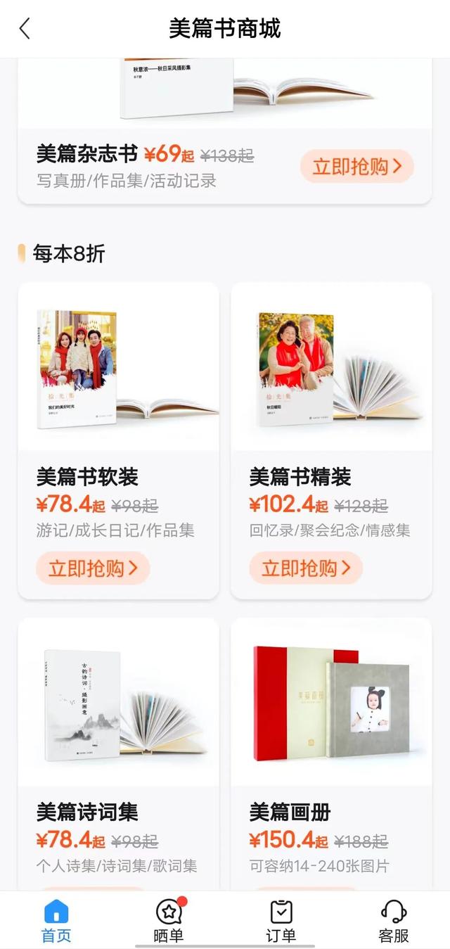 小紅書一般都是哪些人在用啊呢（小紅書都是些什么人在用）