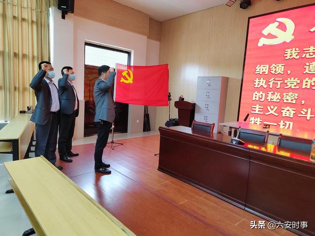 黨員轉(zhuǎn)正程序流程，黨員轉(zhuǎn)正程序流程圖？