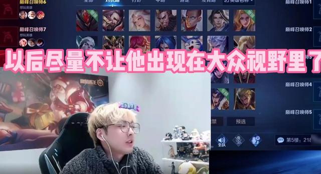 虎牙直播賴神直播間，夫賴直播間？