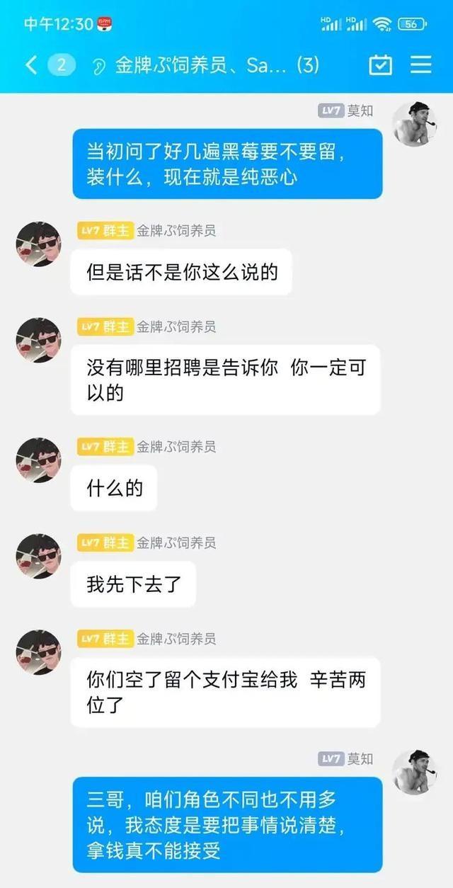 德云色直播間，德云色在哪里直播了？