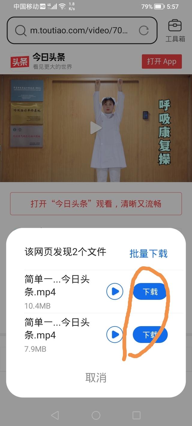 公眾號(hào)的視頻如何下載下來保存，公眾號(hào)的視頻如何下載下來保存到相冊(cè)？