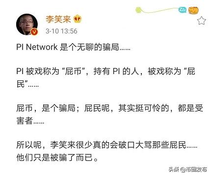 挖派幣真的可以賺錢嗎（有多少人在挖派幣）