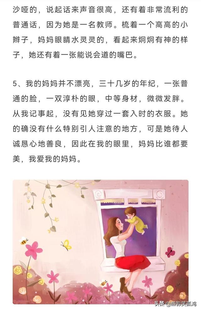 母親節(jié)視頻素材免費（母親節(jié)素材視頻大全）