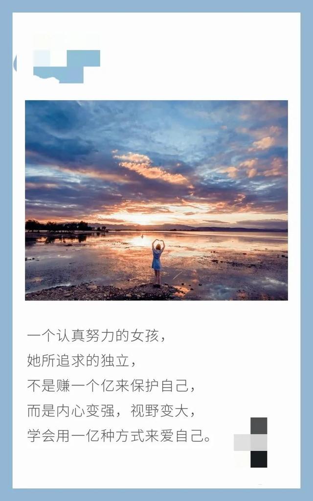 我的銷(xiāo)售日記-與時(shí)間賽跑