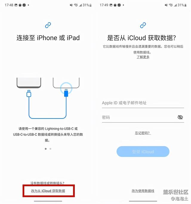 手機(jī)數(shù)據(jù)如何導(dǎo)入新手機(jī)軟件，手機(jī)數(shù)據(jù)如何導(dǎo)入新手機(jī)軟件里？