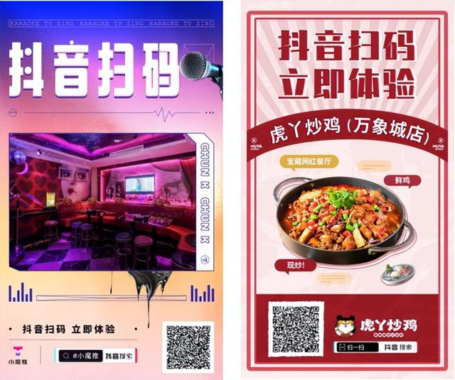 快手如何同城推廣，快手同城推廣有效果嗎？