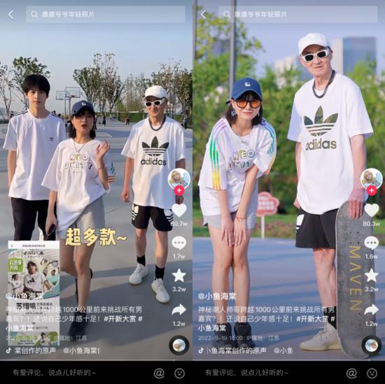 小視頻抖音搞笑視頻，小視頻抖音搞笑素材？