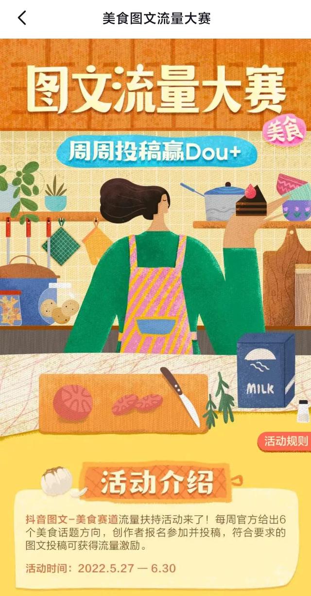 自媒體流量怎么賺錢(qián)啊，自媒體流量賺錢(qián)平臺(tái)？