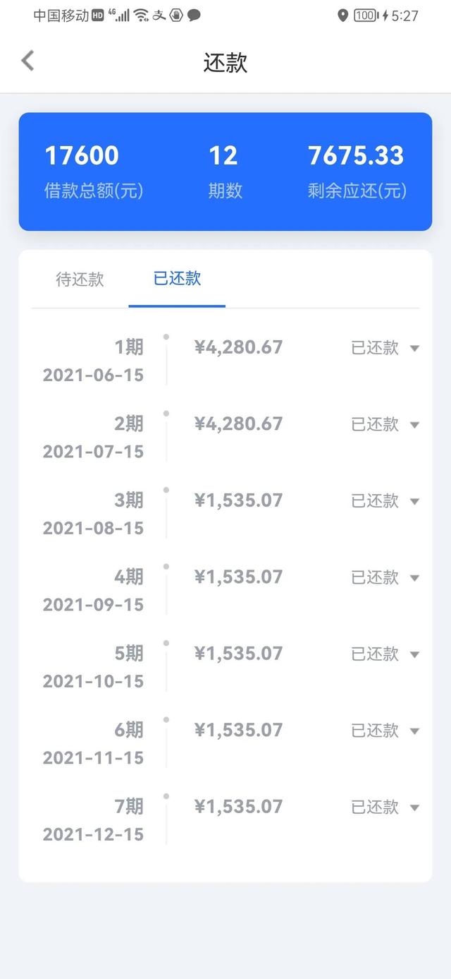你我貸是正規(guī)平臺(tái)嗎_為什么借款要銀行卡密碼_（你我貸是正規(guī)平臺(tái)嗎_,可靠嗎_）
