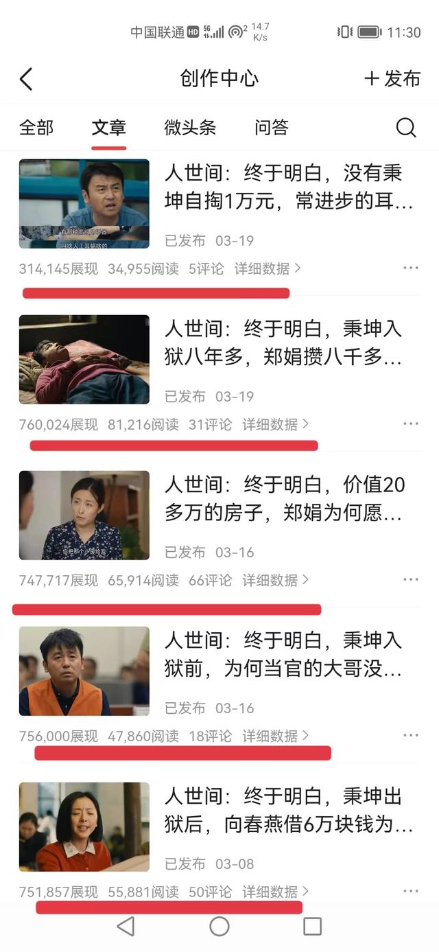 快手多少粉絲可以有收益（快手需要多少粉絲才能有收益）