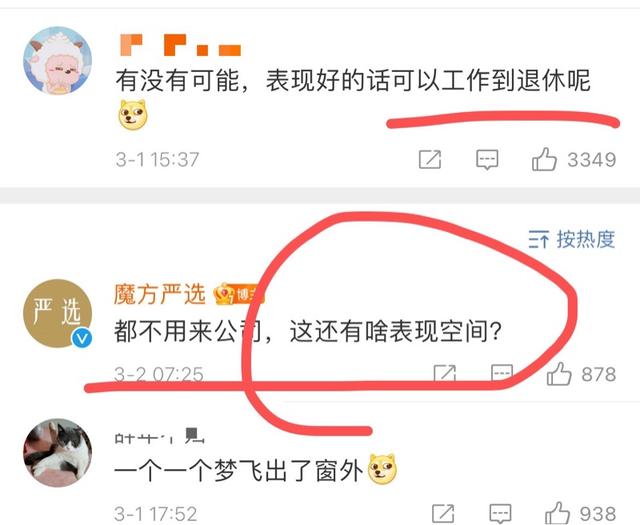 專注漲粉營銷推廣公司名稱大全，專注漲粉營銷推廣公司名稱是什么？