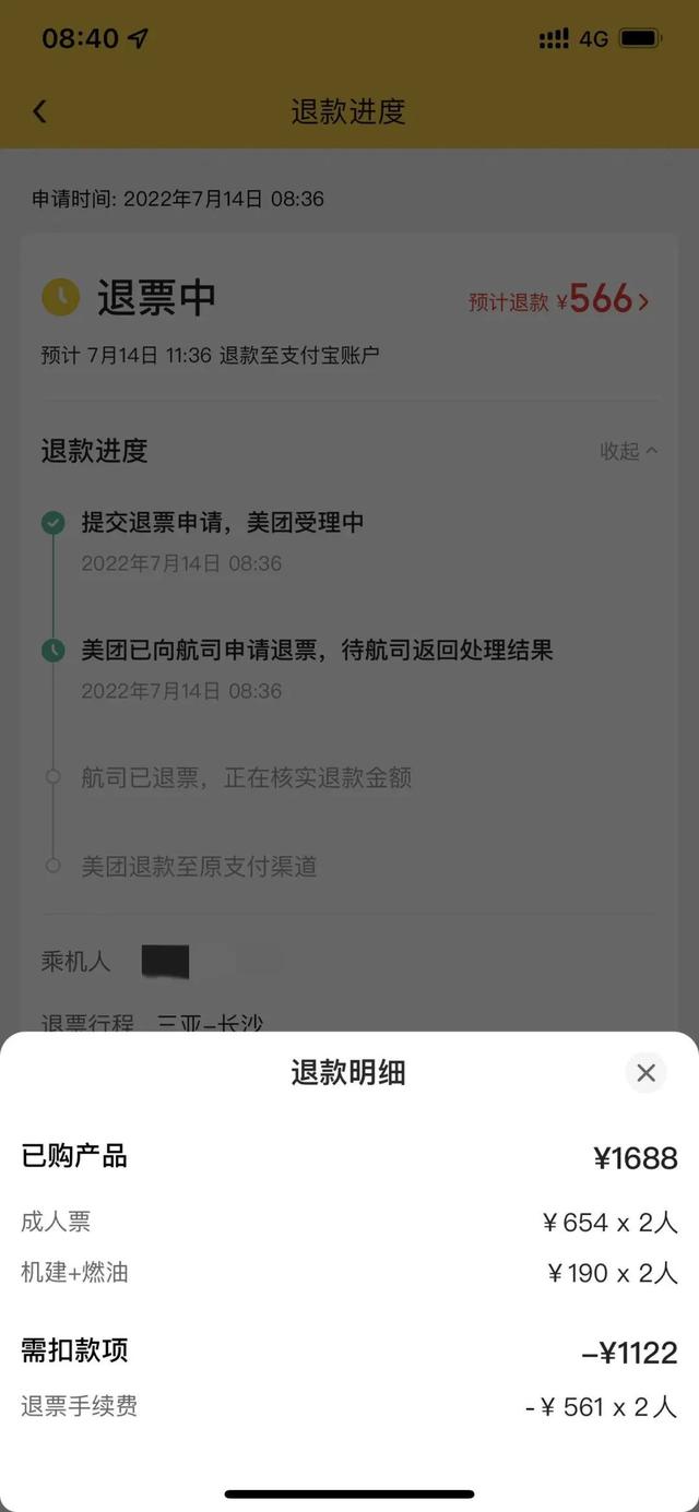 刷了一晚上的抖音，3000一炮的抖音網(wǎng)紅？