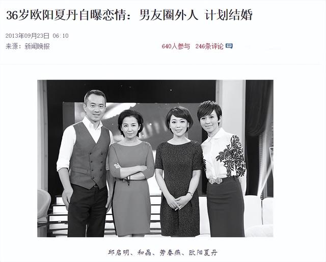 中央電視臺(tái)新聞直播間女主持人名單及照片，新聞直播間女主持人名單及照片2021