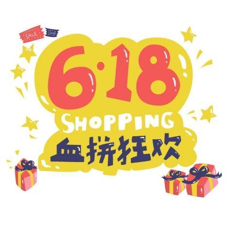淘寶2021618滿減活動(dòng)（2022淘寶滿減活動(dòng)）