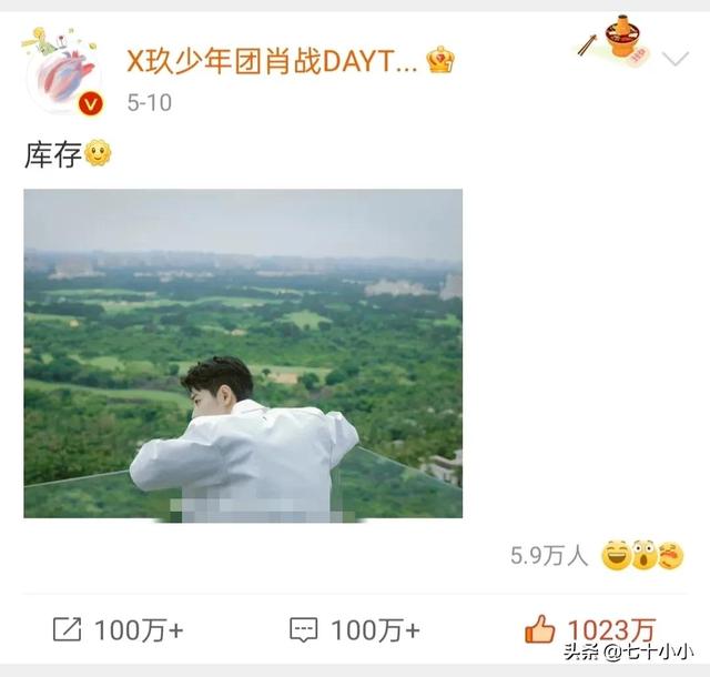 肖戰(zhàn)qq粉絲群號(hào)，肖戰(zhàn)的微信粉絲群號(hào)是多少??？