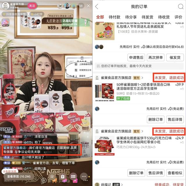 拼多多怎樣退貨給商家，拼多多怎樣退貨給商家視頻？