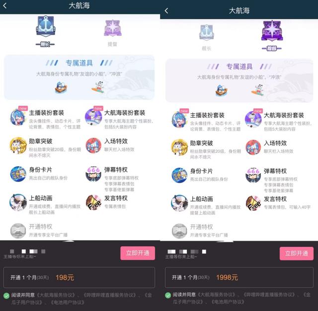 快手等級(jí)價(jià)格1到100級(jí)是多少，快手等級(jí)價(jià)格對(duì)照表100級(jí)？