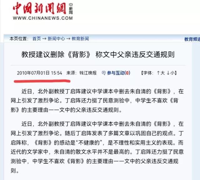 微視制作的視頻怎么刪除視頻（微視頻怎么刪掉作品）