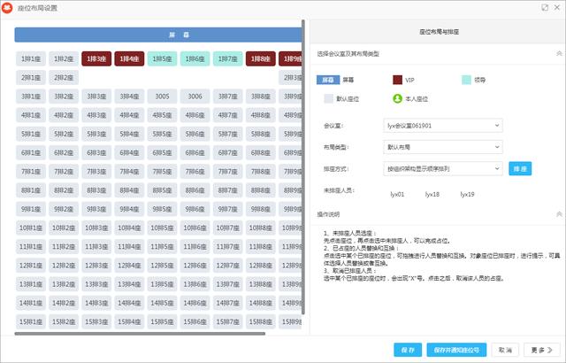 企業(yè)oa管理系統(tǒng)（企業(yè)管理oa辦公系統(tǒng)需求分析）
