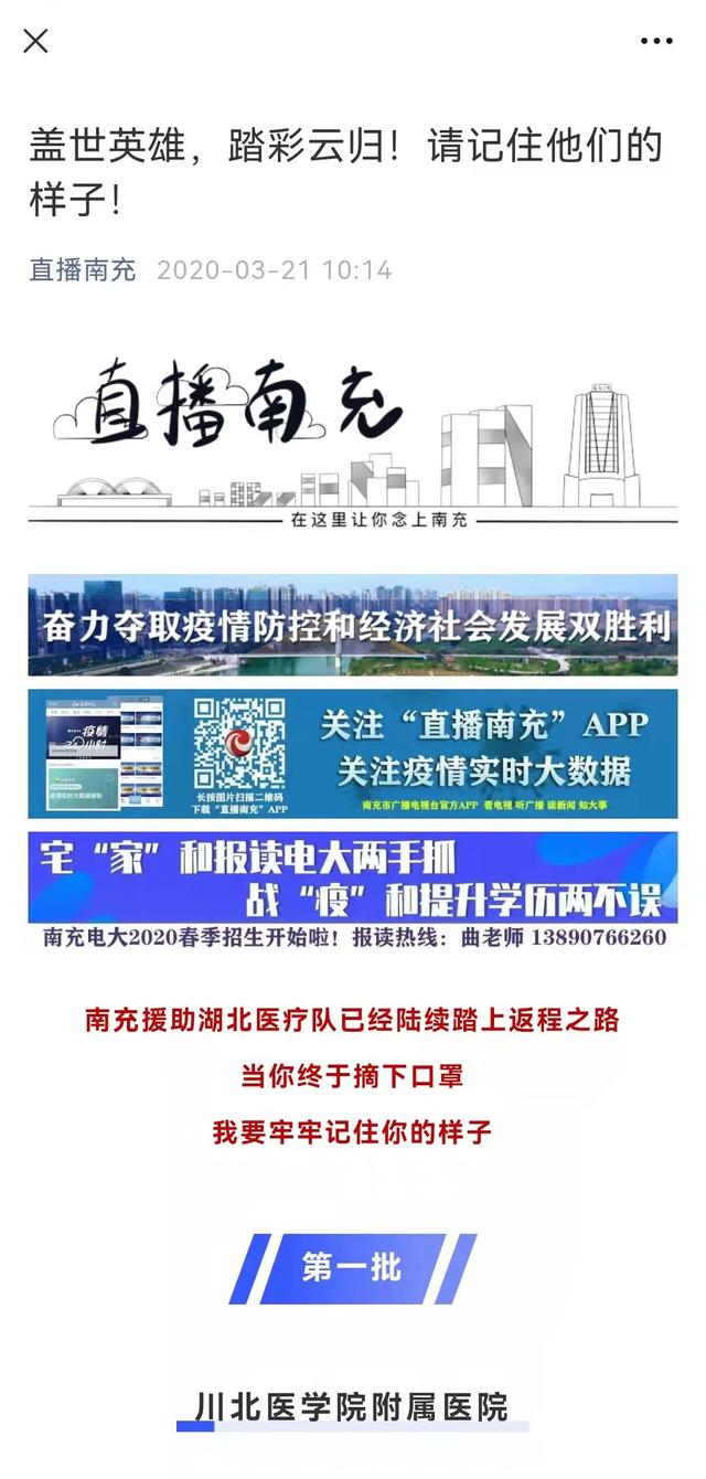 貪吃蛇大橙子的直播間？橙子的直播間叫什么