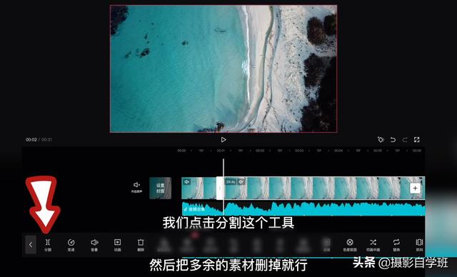 抖音卡點怎么弄視頻教程，抖音怎么制作卡點視頻教程