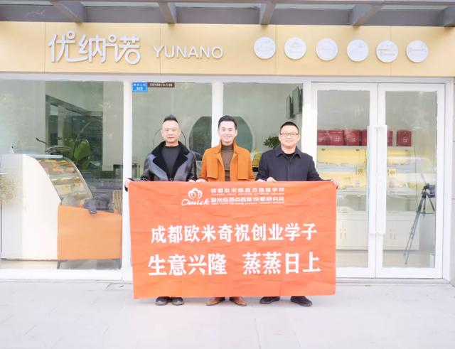 烘焙創(chuàng)業(yè)項目計劃書，烘焙創(chuàng)業(yè)項目計劃書模板