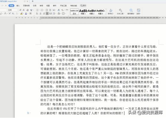 抖音怎么復(fù)制文案直接顯示文字，抖音里的文案怎么復(fù)制不了了？