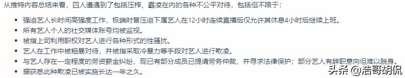 虛擬主播java（java）