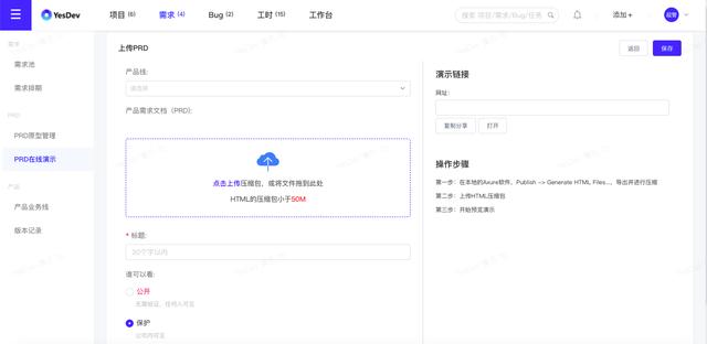 創(chuàng)業(yè)團(tuán)隊(duì)組織架構(gòu)及分工圖（創(chuàng)業(yè)團(tuán)隊(duì)的分工組成）