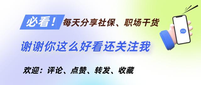 背調(diào)是只調(diào)查最近一個公司嗎（背調(diào)公司查什么）