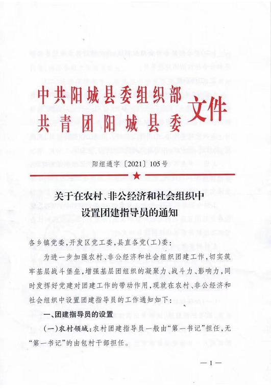 1兼職app是真的嗎，51兼職app真的假的？"