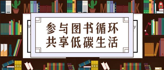 二手書如何賺錢呢（二手書如何盈利）