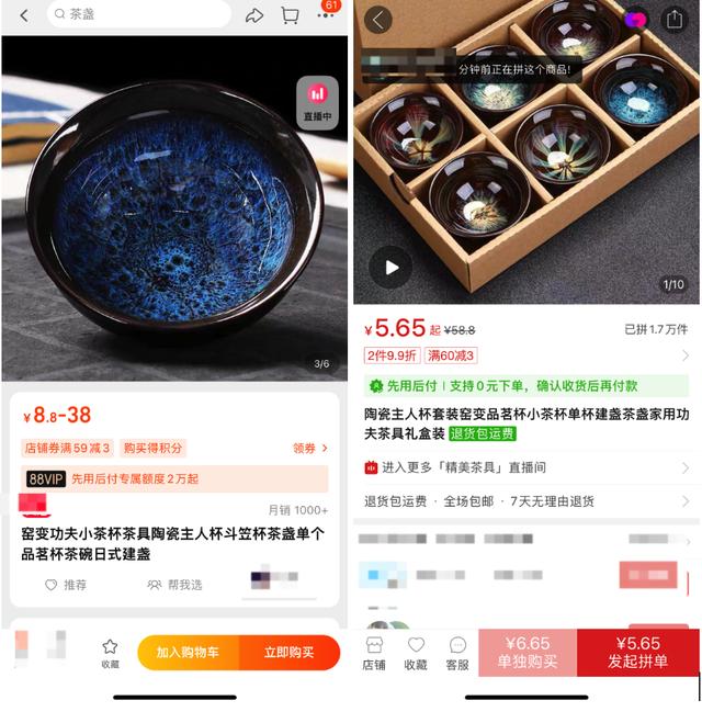 快手直播上的99新手機能買嗎，快手直播間99新手機是正品嗎？