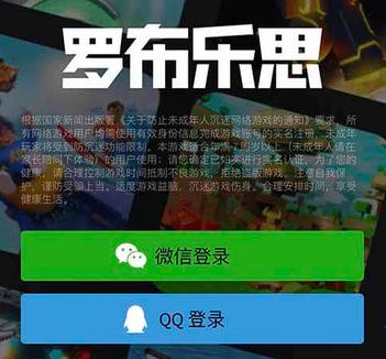 適合學生黨賺錢的游戲軟件用微信登錄提現到微信（學生黨玩游戲賺錢軟件）