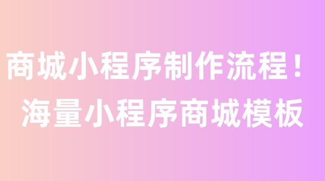 微信下單小程序，微信下單小程序怎么做誰配送？