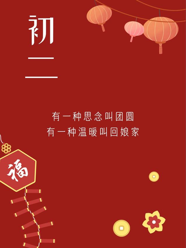 回家路上適合發(fā)朋友圈的句子八個(gè)字，回家路上適合發(fā)朋友圈的句子八個(gè)字圖片？