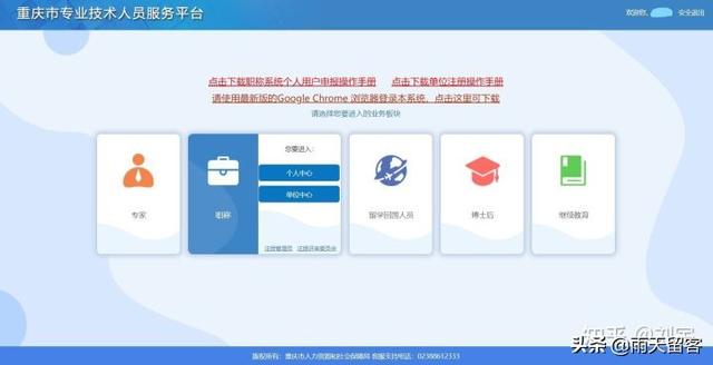 個(gè)人簡(jiǎn)歷培訓(xùn)經(jīng)歷怎么填寫（簡(jiǎn)歷培訓(xùn)經(jīng)歷怎么填寫才正確）
