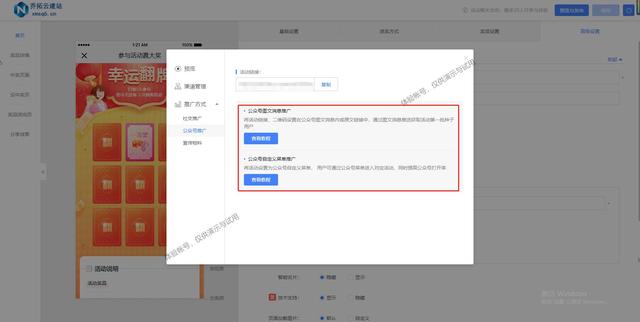 業(yè)務(wù)推廣方式有哪些，律師和律師事務(wù)所業(yè)務(wù)推廣方式有哪些？
