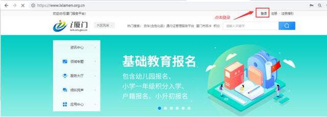 接碼短信驗證碼平臺2022免費（接碼短信驗證碼平臺2022換綁手游）