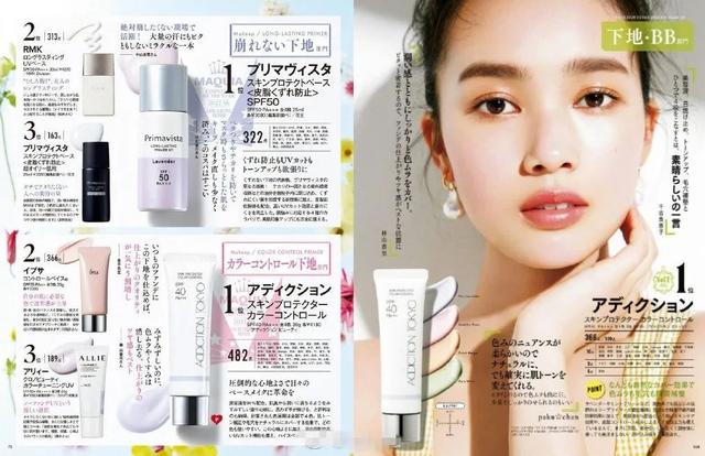 日本口碑最好十大護膚品（日本口碑最好的護膚品是哪個品牌）