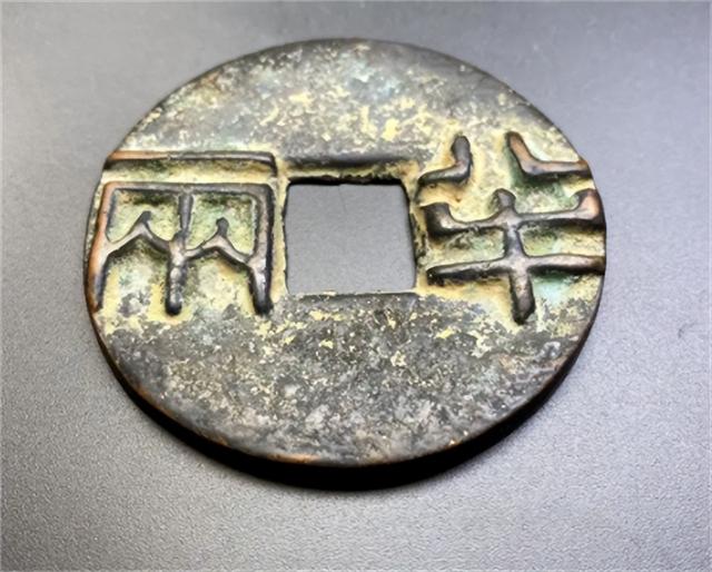 從古至今的錢(qián)幣的順序和圖片（古錢(qián)幣上的文字順序）